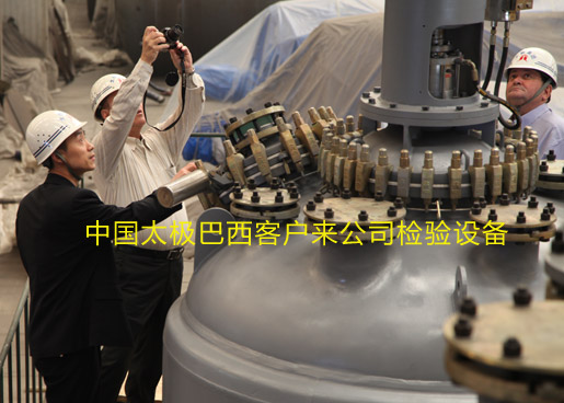 太極反應(yīng)釜等搪玻璃設(shè)備行業(yè)現(xiàn)狀及發(fā)展趨勢 太極反應(yīng)釜等搪玻璃設(shè)備行業(yè)現(xiàn)狀及發(fā)展趨勢