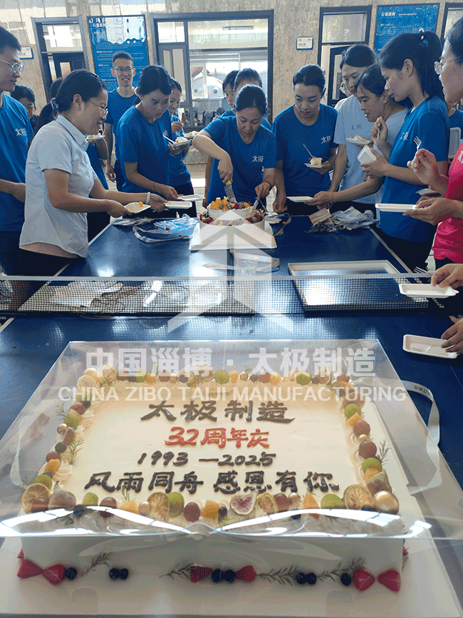 太極公司共慶32周年，砥礪卓越再啟新程